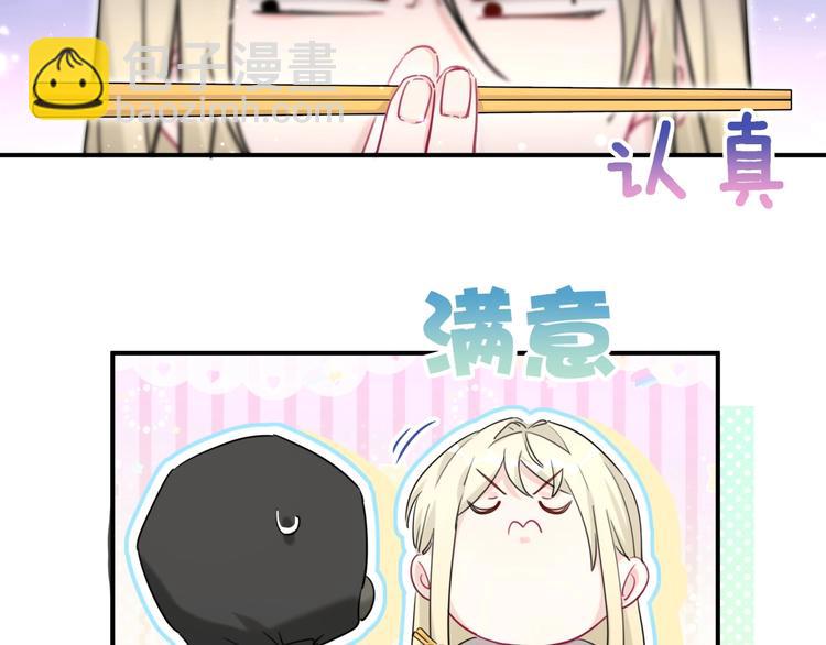 第28话 这是惩罚吗？(1/2)-第33话