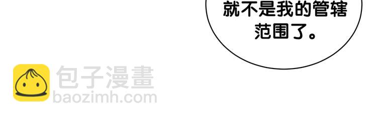 第28话 这是惩罚吗？(1/2)-第33话