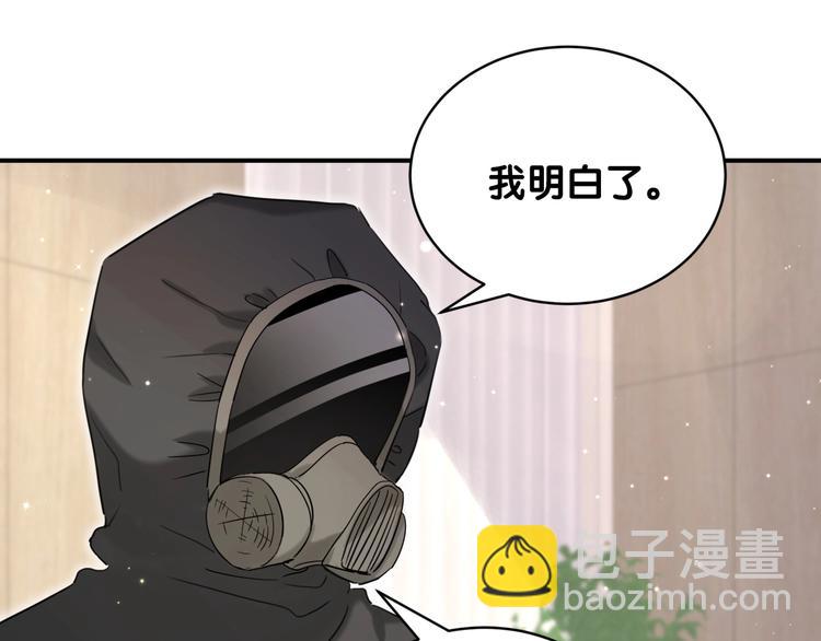 第28话 这是惩罚吗？(1/2)-第33话