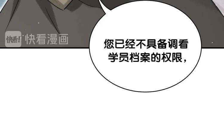 第28话 这是惩罚吗？(1/2)-第33话