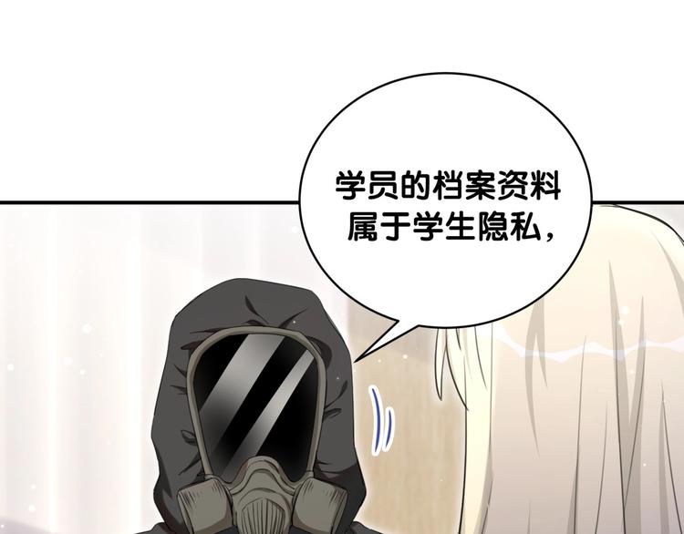 第28话 这是惩罚吗？(1/2)-第33话