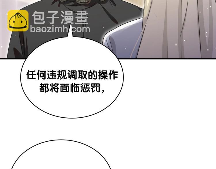 第28话 这是惩罚吗？(1/2)-第33话