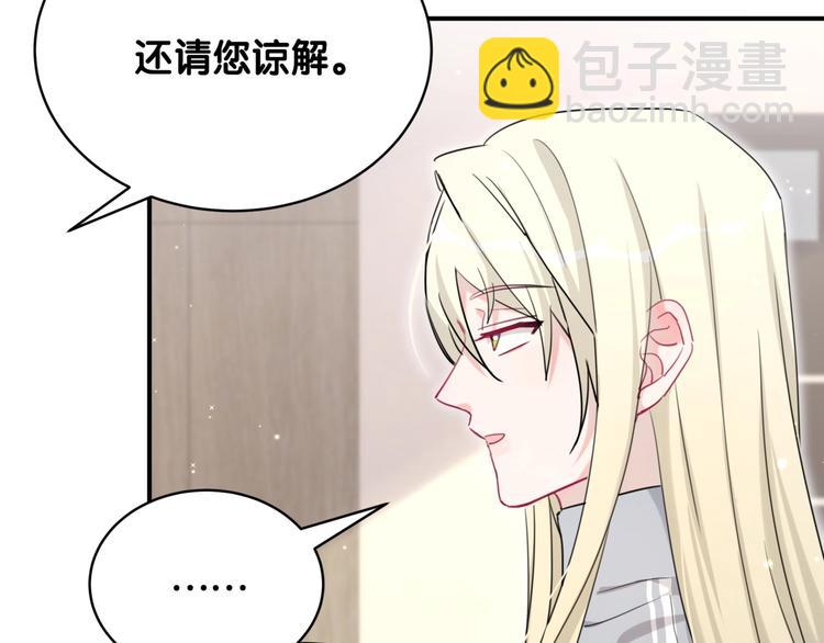 第28话 这是惩罚吗？(1/2)-第33话