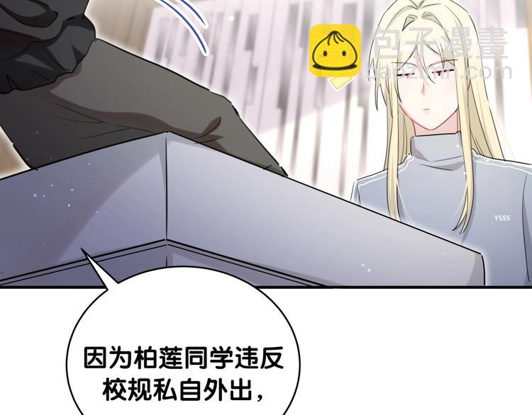 第28话 这是惩罚吗？(1/2)-第33话