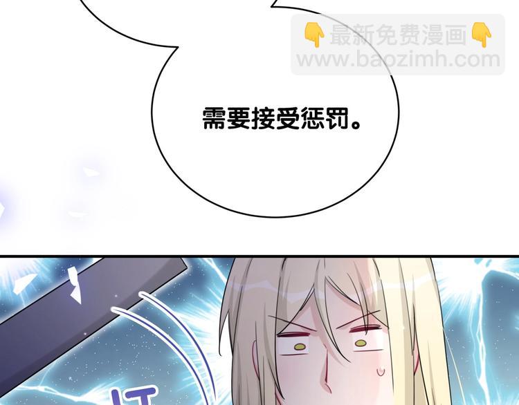 第28话 这是惩罚吗？(1/2)-第33话