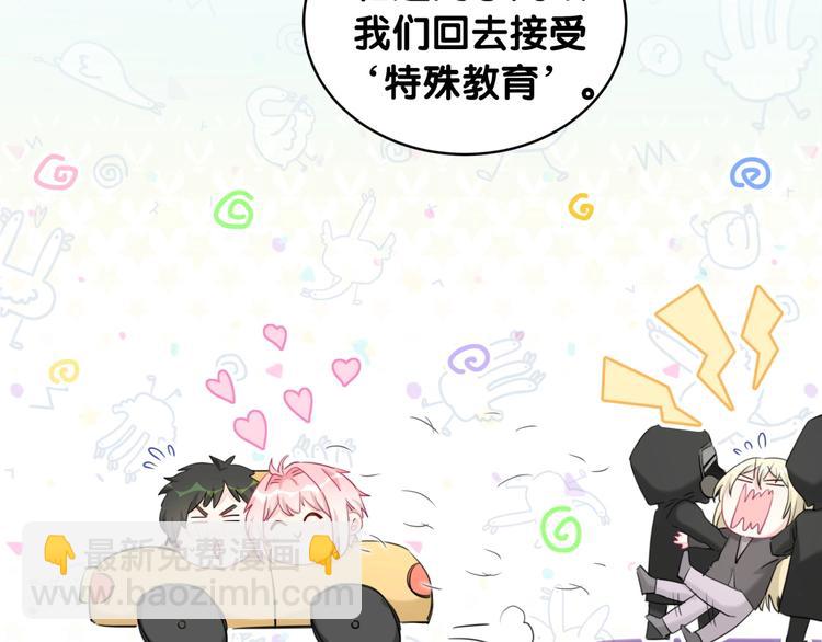 第28话 这是惩罚吗？(1/2)-第33话