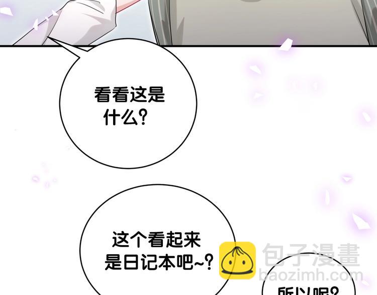 第34话 眼镜兄？！(1/2)-第39话