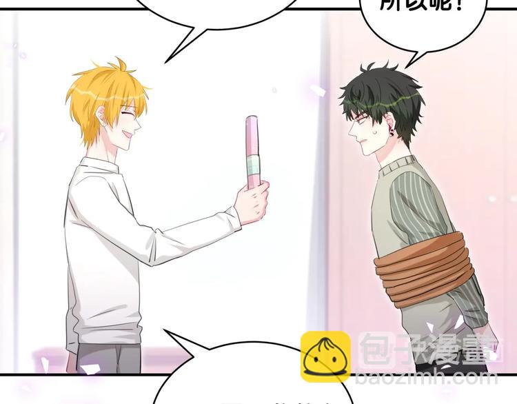 第34话 眼镜兄？！(1/2)-第39话