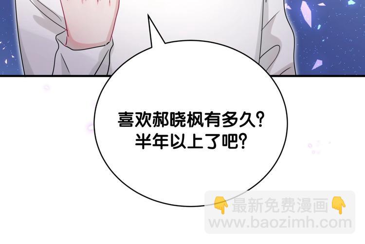 第34话 眼镜兄？！(1/2)-第39话