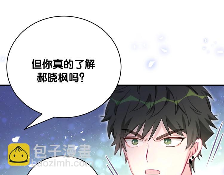 第34话 眼镜兄？！(1/2)-第39话