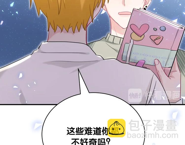 第34话 眼镜兄？！(1/2)-第39话