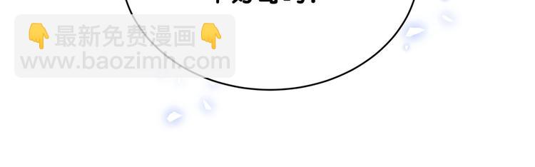 第34话 眼镜兄？！(1/2)-第39话