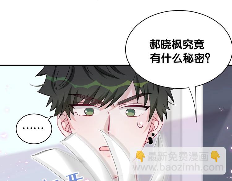 第34话 眼镜兄？！(1/2)-第39话