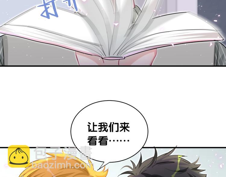 第34话 眼镜兄？！(1/2)-第39话