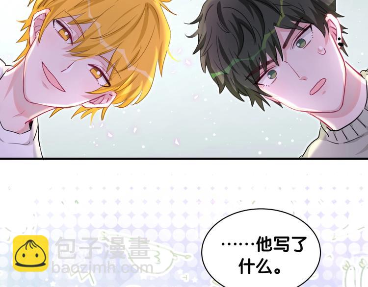 第34话 眼镜兄？！(1/2)-第39话