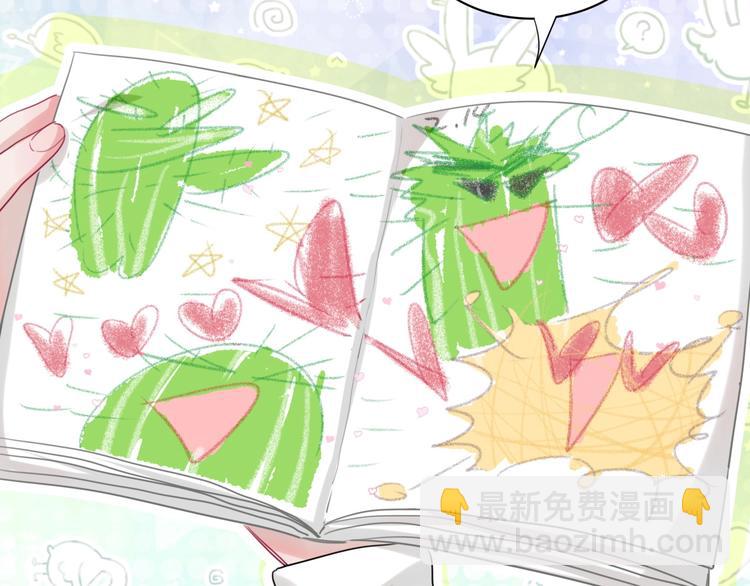 第34话 眼镜兄？！(1/2)-第39话