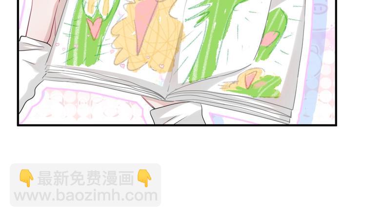 第34话 眼镜兄？！(1/2)-第39话