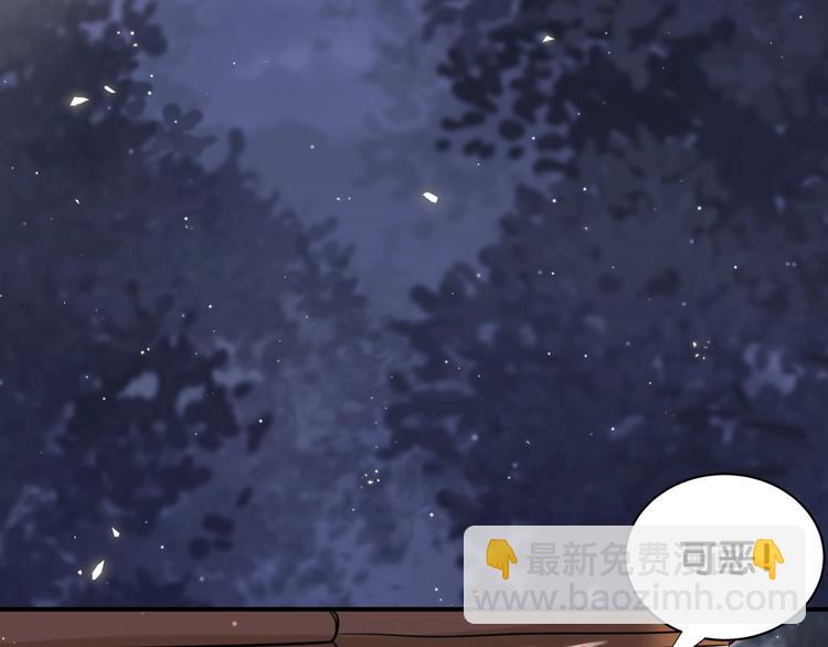 第34话 眼镜兄？！(1/2)-第39话