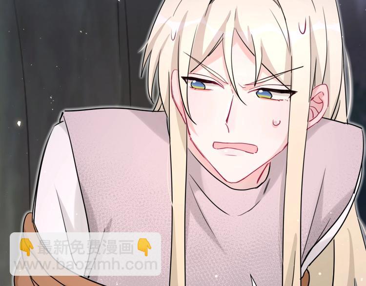 第34话 眼镜兄？！(1/2)-第39话