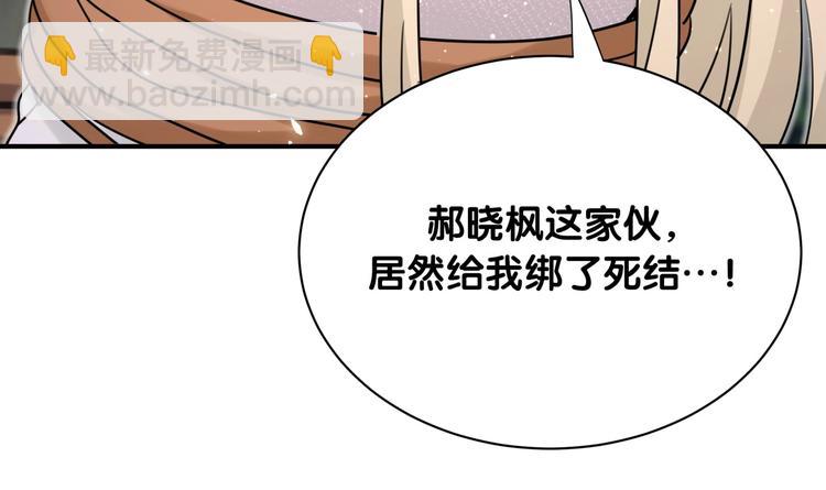 第34话 眼镜兄？！(1/2)-第39话