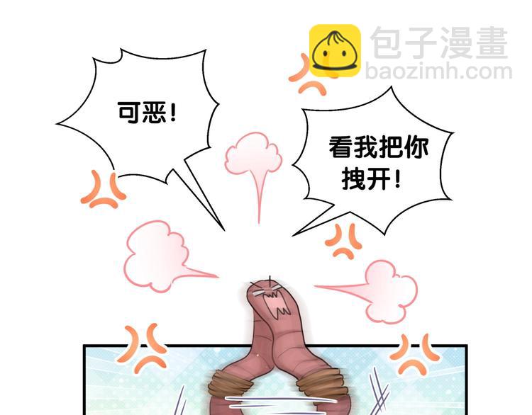 第34话 眼镜兄？！(1/2)-第39话