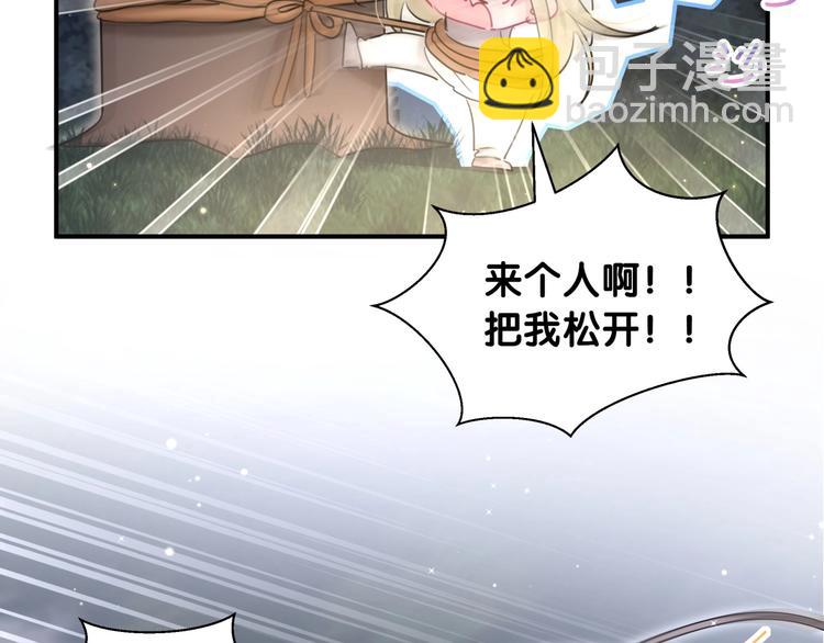 第34话 眼镜兄？！(1/2)-第39话