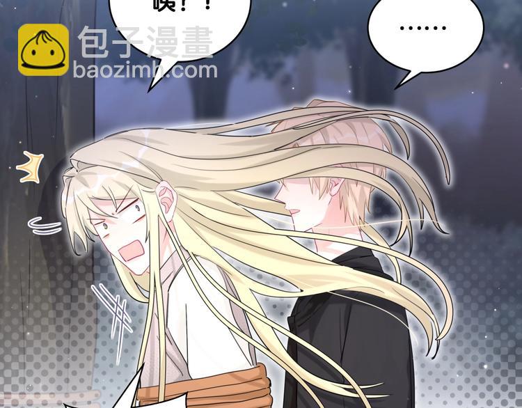 第34话 眼镜兄？！(1/2)-第39话