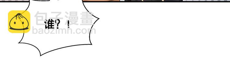 第34话 眼镜兄？！(1/2)-第39话