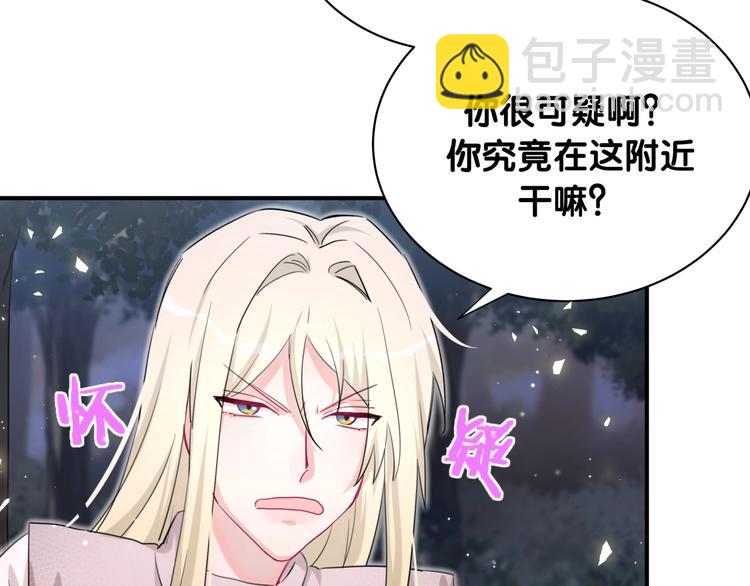 第34话 眼镜兄？！(1/2)-第39话