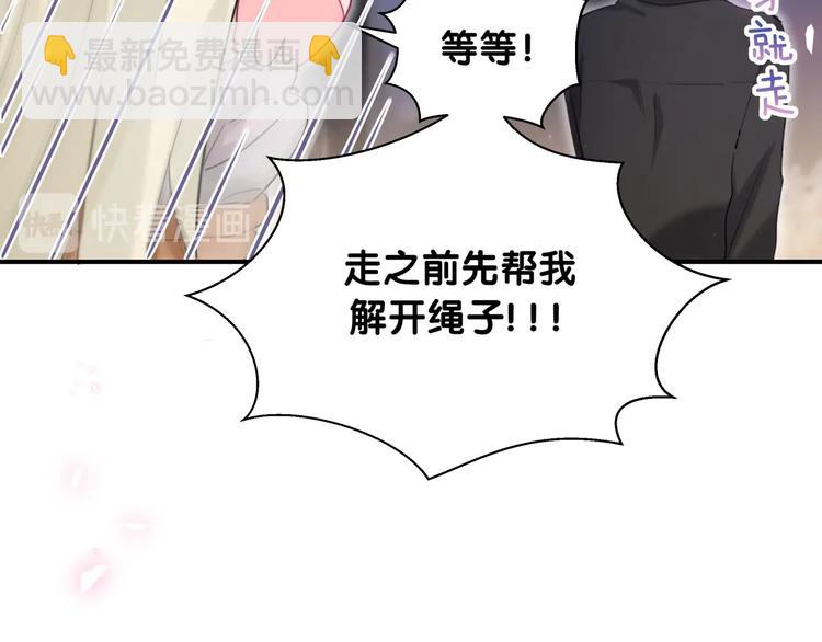 第34话 眼镜兄？！(1/2)-第39话