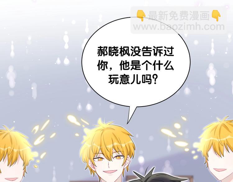 第34话 眼镜兄？！(1/2)-第39话