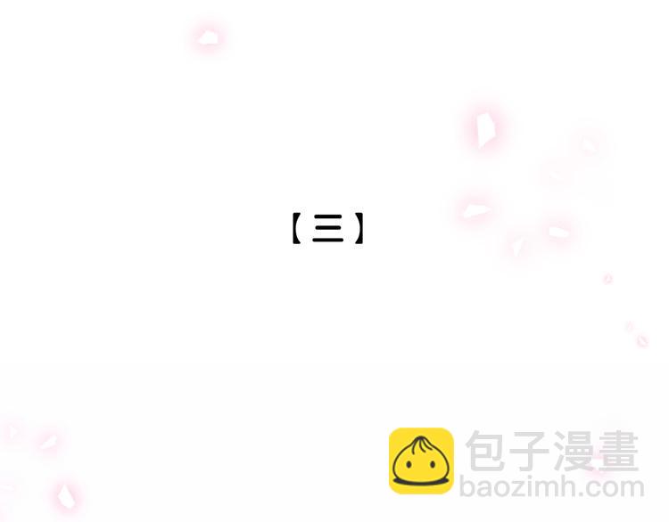 第34话 眼镜兄？！(1/2)-第39话