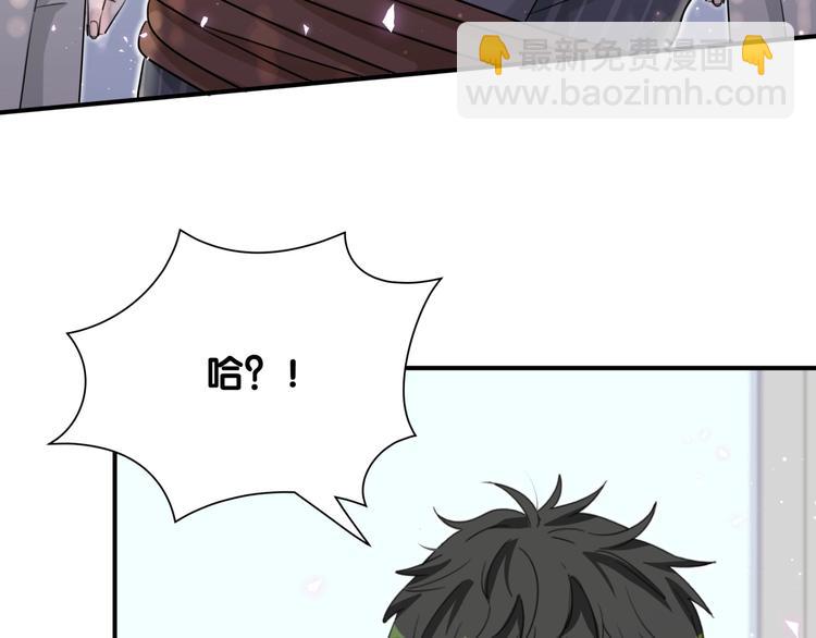 第34话 眼镜兄？！(1/2)-第39话