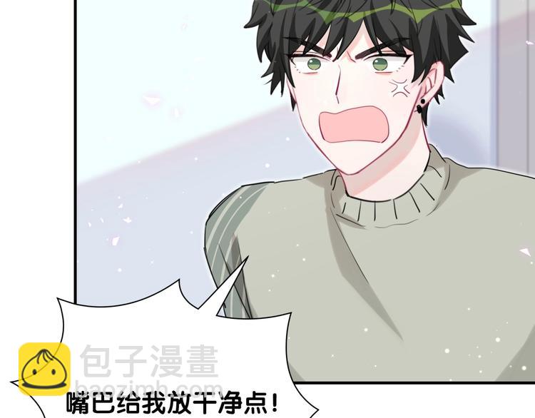 第34话 眼镜兄？！(1/2)-第39话