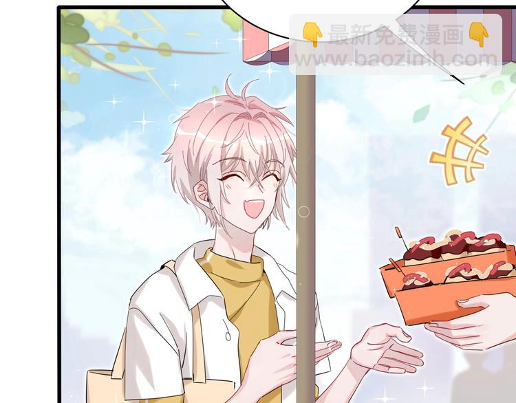 第2话 小可爱上线！(1/3)-第5话