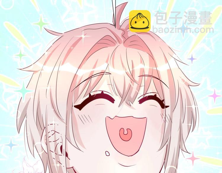 第2话 小可爱上线！(1/3)-第5话