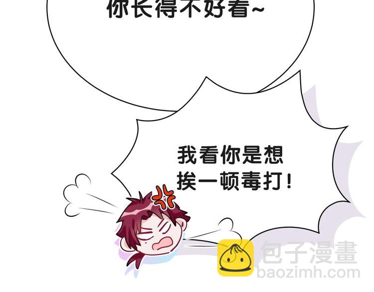 第2话 小可爱上线！(1/3)-第5话