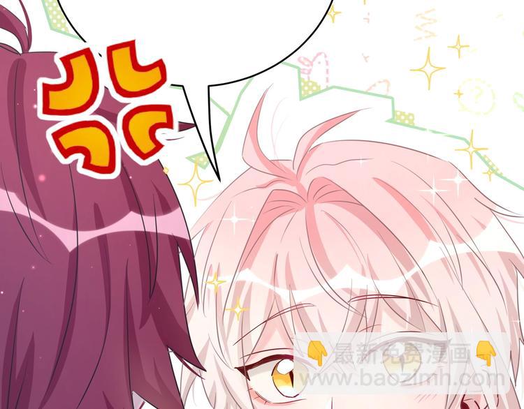 第2话 小可爱上线！(1/3)-第5话