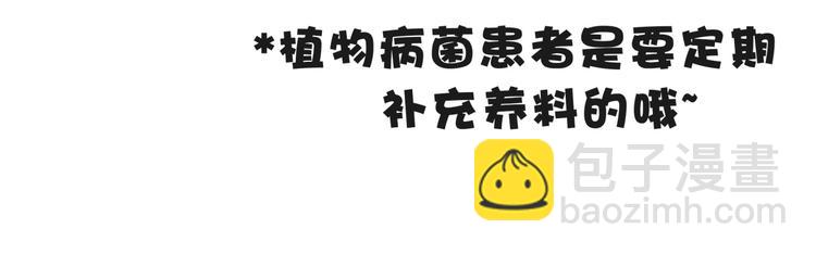 第2话 小可爱上线！(1/3)-第5话