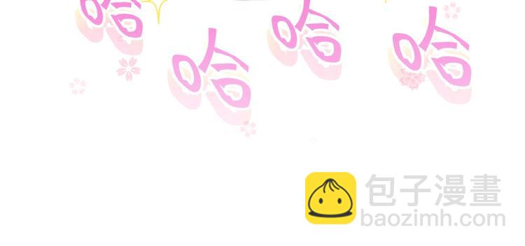 第2话 小可爱上线！(1/3)-第5话