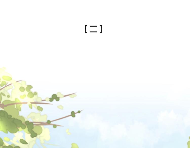 第2话 小可爱上线！(1/3)-第5话