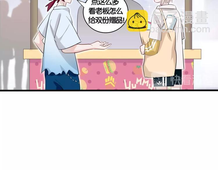 第2话 小可爱上线！(1/3)-第5话