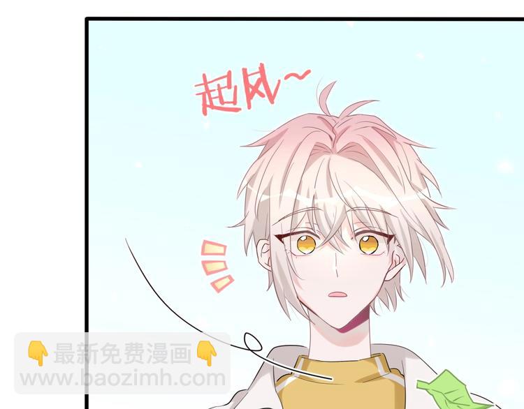 第2话 小可爱上线！(1/3)-第5话