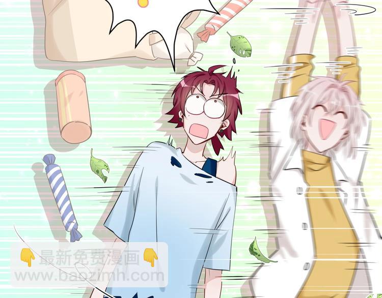 第2话 小可爱上线！(1/3)-第5话