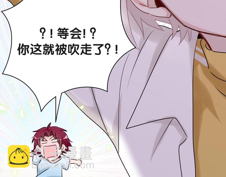 第2话 小可爱上线！(1/3)-第5话