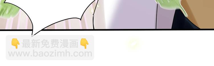 第2话 小可爱上线！(1/3)-第5话