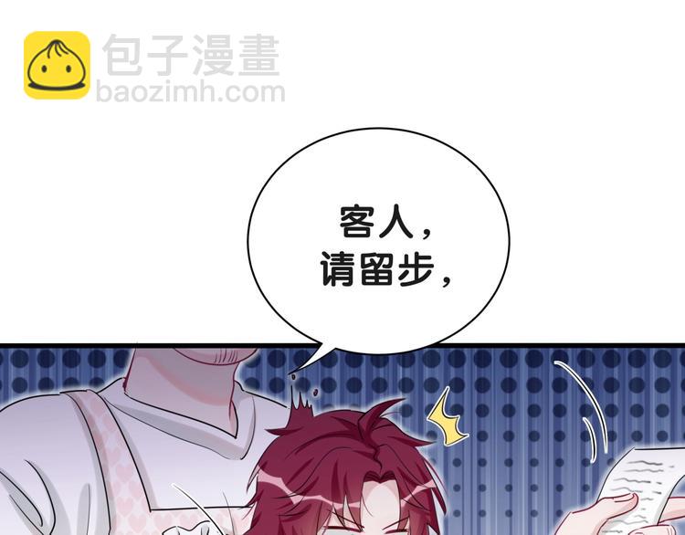 第2话 小可爱上线！(1/3)-第5话