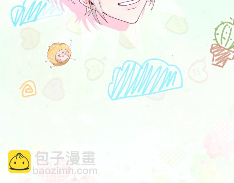 第2话 小可爱上线！(1/3)-第5话