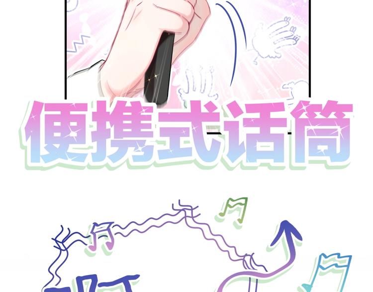 第36话 到处捣乱(1/3)-第41话