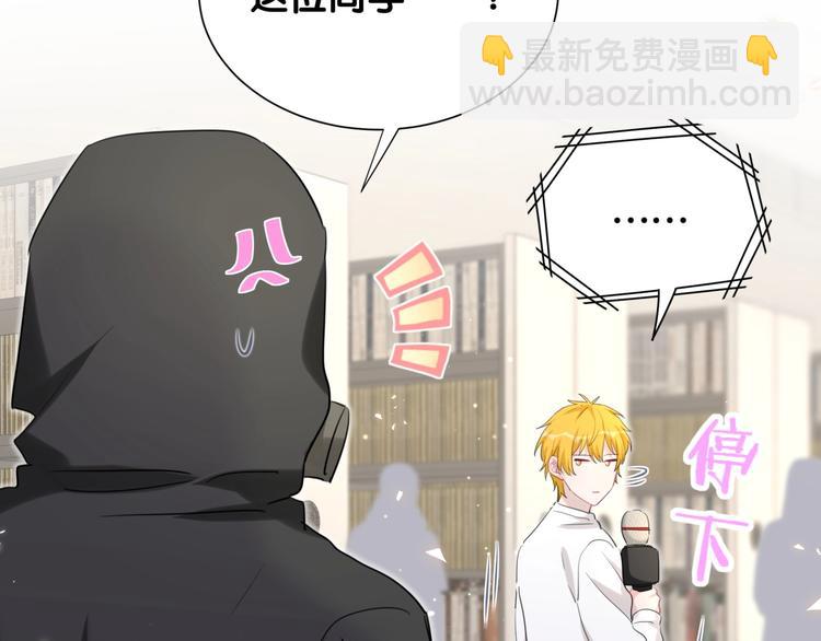 第36话 到处捣乱(1/3)-第41话